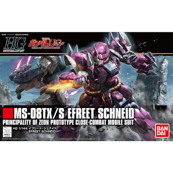 HGUC #206 Efreet Schneid 1/144