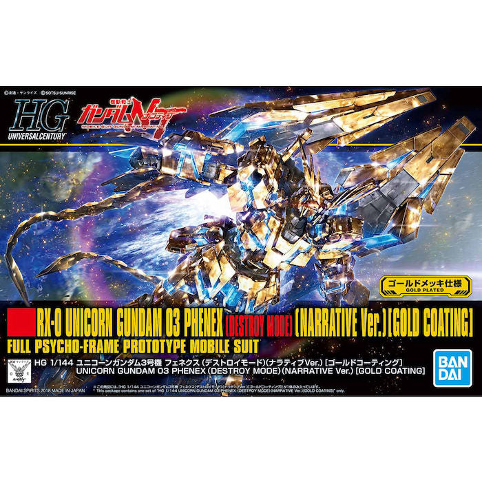 HGUC #216 Unicorn Gundam 03 Phenex [Gold Coating]