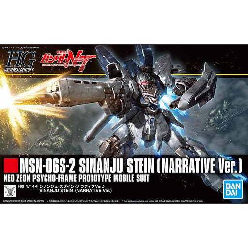 HGUC #217 Sinanju Stein NT Ver. 1/144
