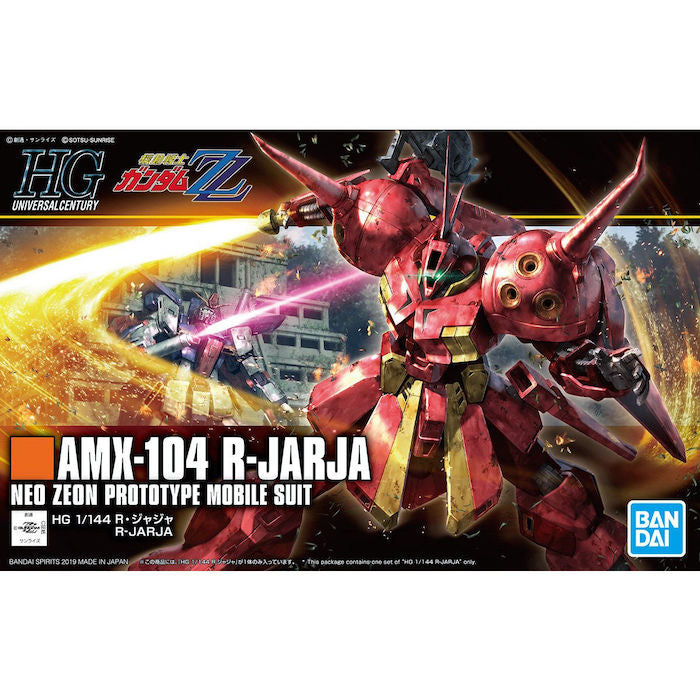 HGUC #220 R-Jarja 1/144