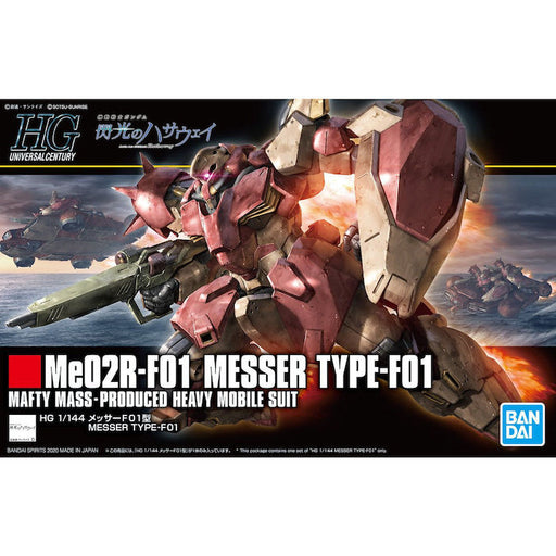 HGUC #233 Messer F01 1/144