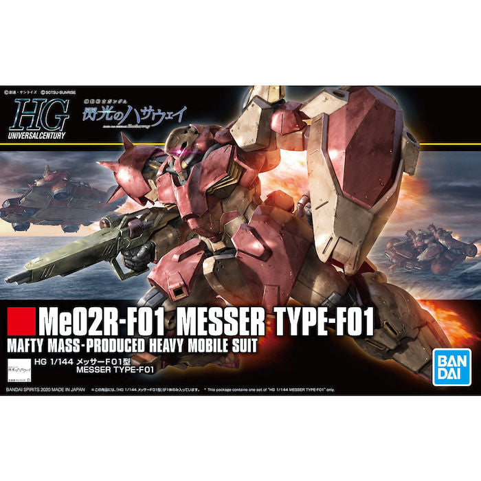 HGUC #233 Messer F01 1/144