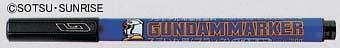 HGUC Gunpla Starter Set 2
