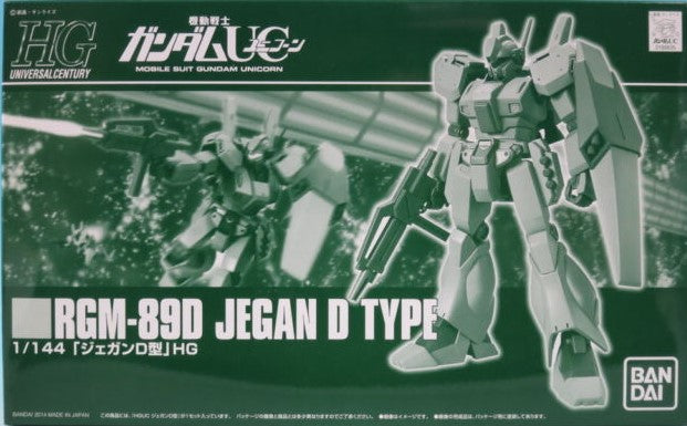 HGUC RGM-89D Jegan D Type
