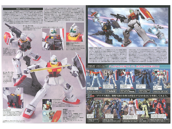 HGUC 131 RMS-179 GM II 1/144