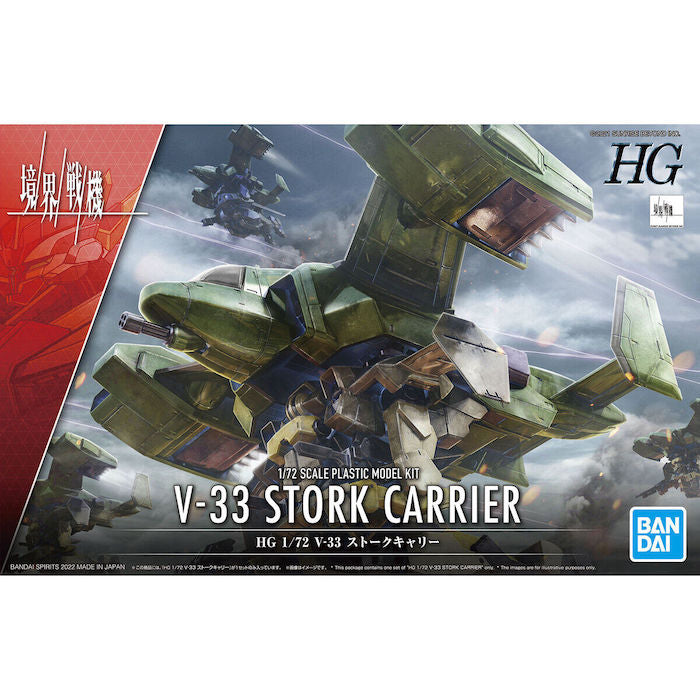 HG V-33 Stork Carrier 1/72