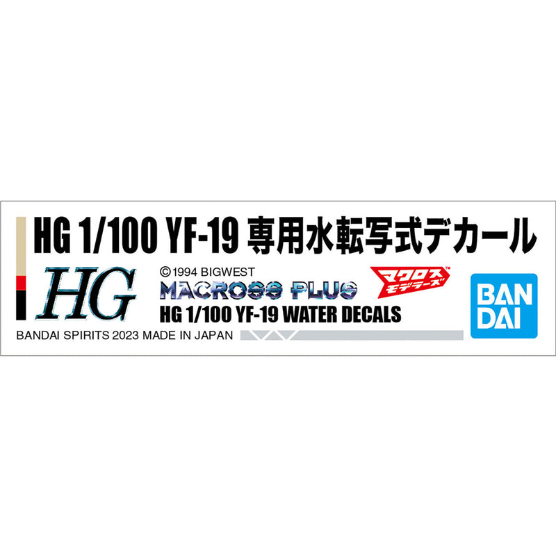 HG YF-19 Water Decals 1/100