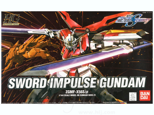 HGCE 021 Sword Impulse Gundam 1/144