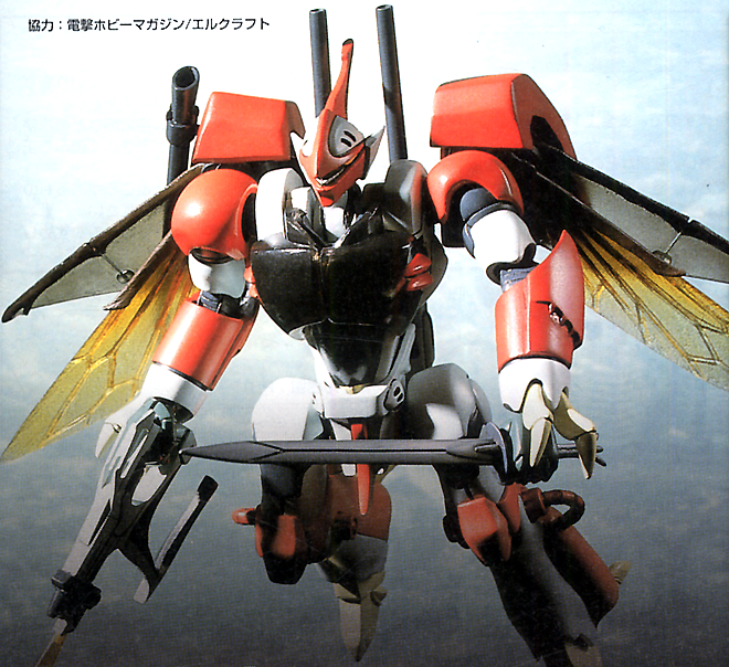 HG Aura Battler Billbine Renewal Ver. 1/72
