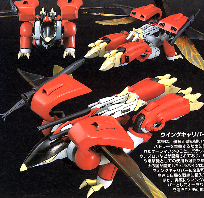 HG Aura Battler Billbine Renewal Ver. 1/72