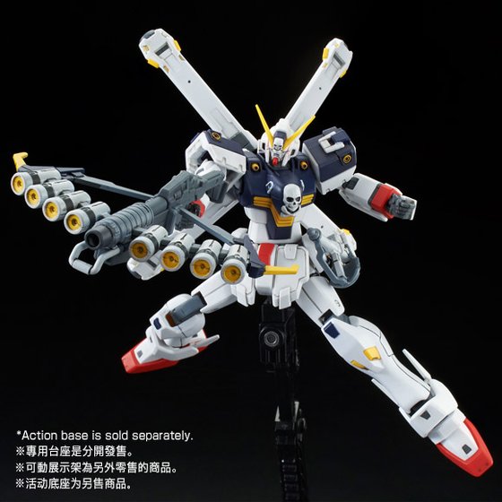 HGUC Crossbone Gundam X1 Custom II