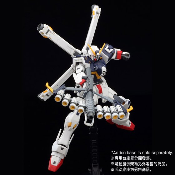 HG Crossbone Gundam X1 Custom II