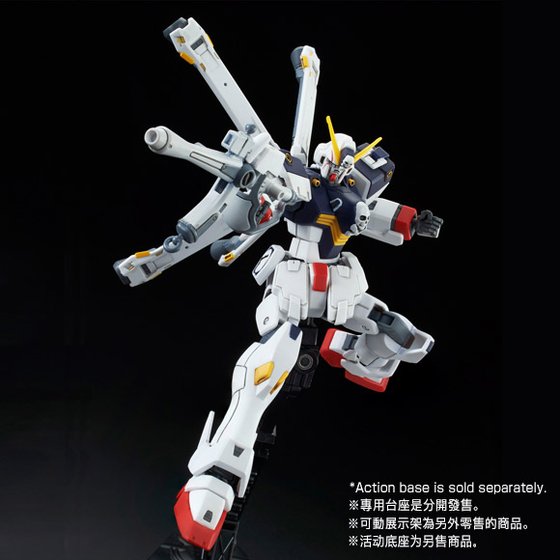 HG Crossbone Gundam X1 Custom II