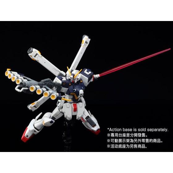 HGUC Crossbone Gundam X1 Custom II