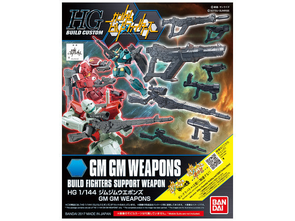 HGBC #030 GM/GM Weapons 1/144
