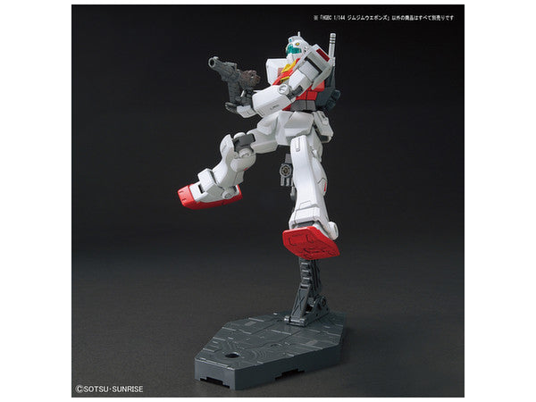 HGBC 030 GM/GM Weapons 1/144