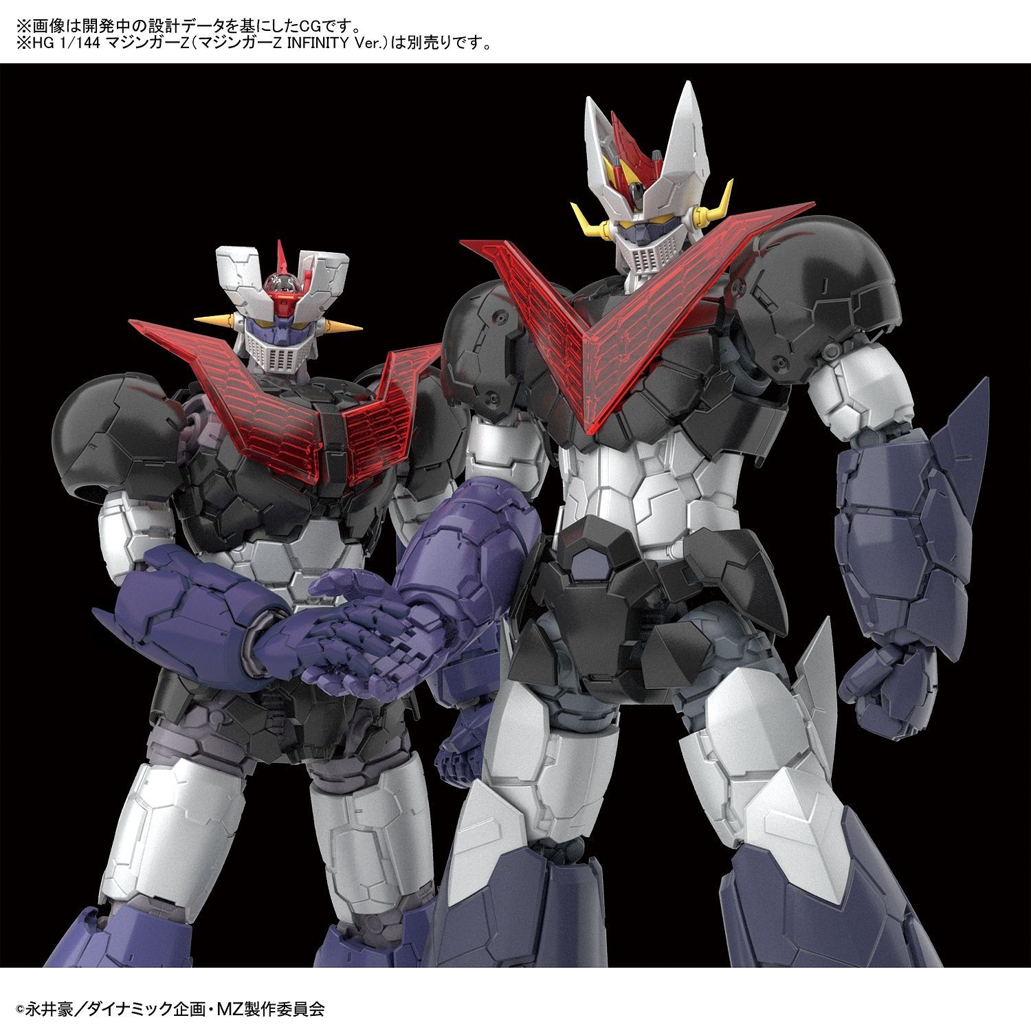 ロボット Great Mazinger GREAT MAZINGER HG Great Mazinger (Mazinger Z Infinity Ver.) — Panda Hobby