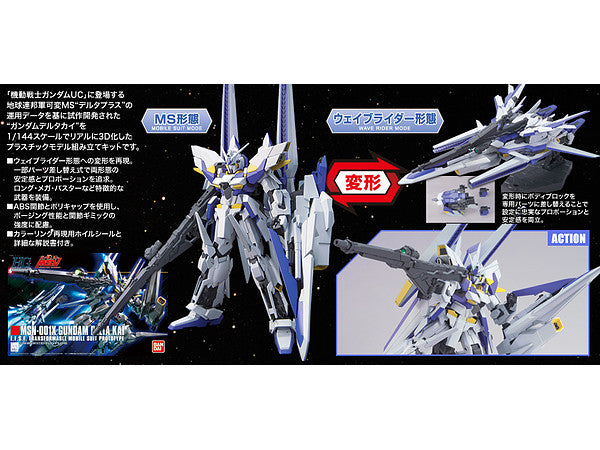 HGUC 148 Gundam Delta Kai 1/144