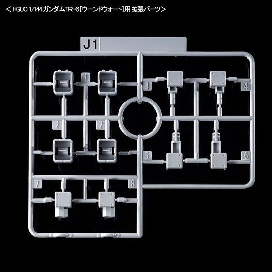 HG Gundam TR-1 [Advanced Hazel] & Expansion Parts for Gundam TR-6 1/144