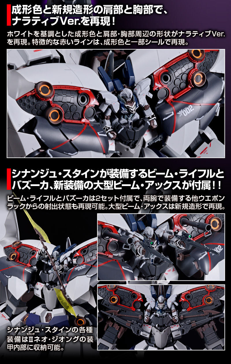 HGUC Neo Zeong II [Narrative Ver.] 1/144 — Panda Hobby