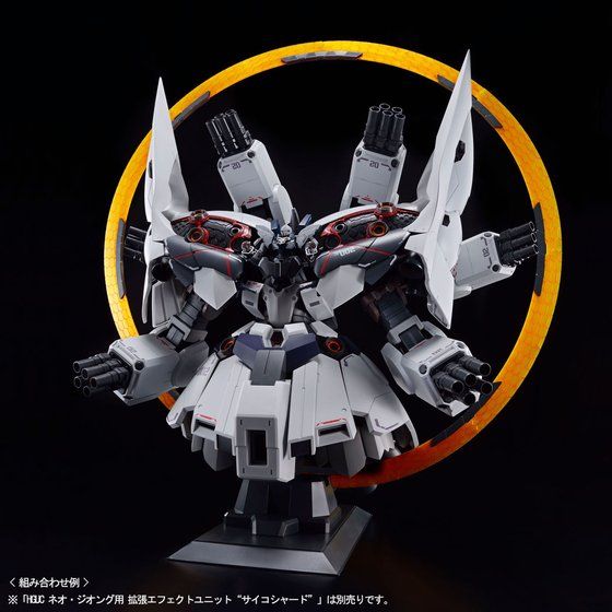 HGUC Neo Zeong II [Narrative Ver.] 1/144 — Panda Hobby