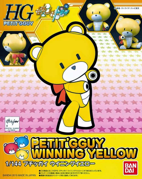 HG Petit'Gguy 003 Winning Yellow 1/144