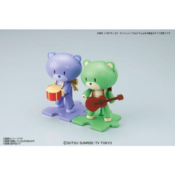 HG Petit'Gguy 009 Rumpumpumpurple & Drum 1/144