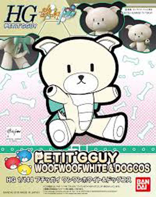 HG Petit'Gguy #011 Woof Woof White & Dogcos 1/144