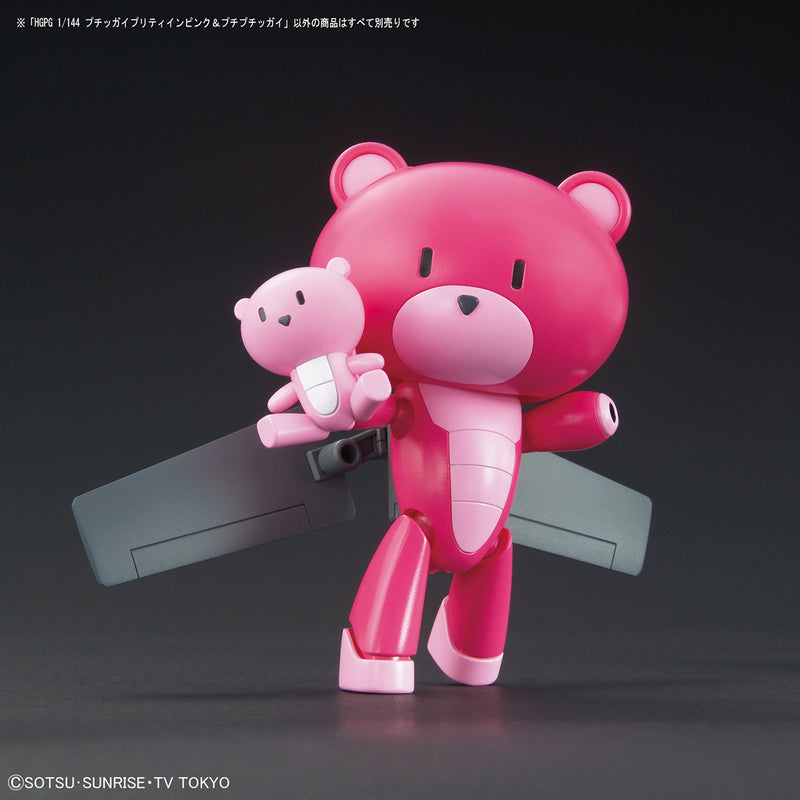 HG Petit'Gguy 014 Prettyinpink & Petit Petit'Gguy 1/144