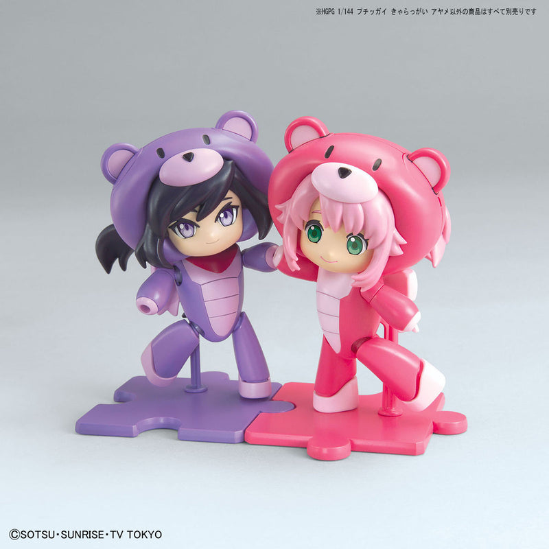 HG Petit'Gguy 021 Chara'Gguy Ayame 1/144
