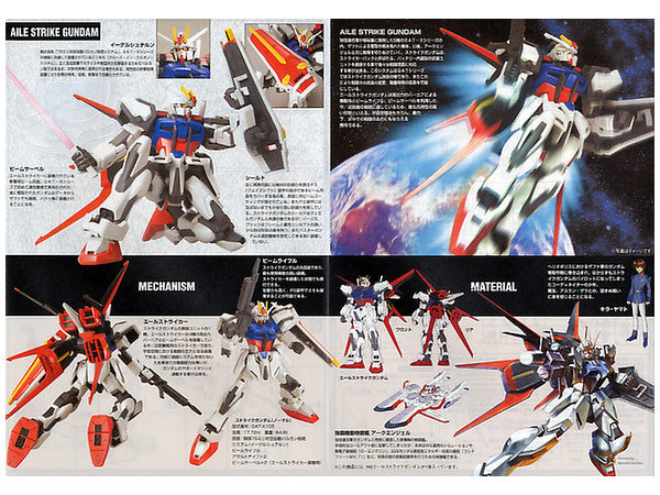 HGCE R01 Aile Strike Gundam 1/144