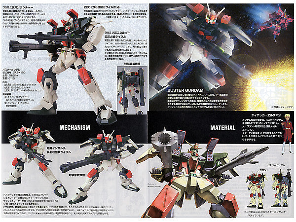 HGCE R03 Buster Gundam 1/144