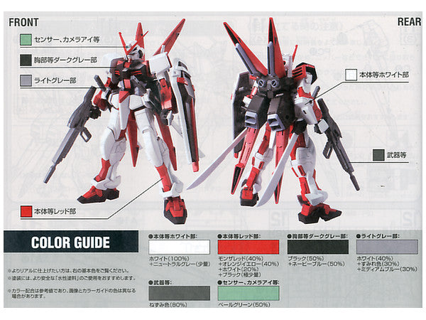 HGCE R16 M1 Astray 1/144