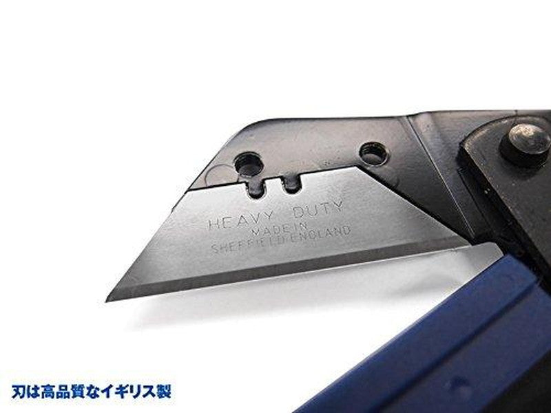 HG Universal Cutter (with Angle Cutting Guide)