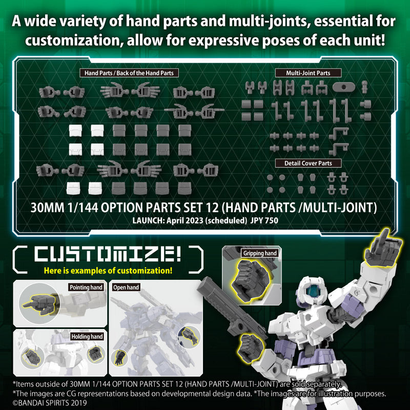 30MM W-23 Option Parts Set 12 (Hand Parts /Multi-Joint) 1/144