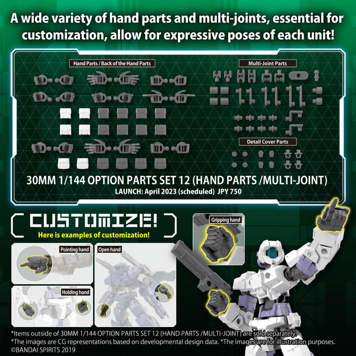 30MM W-23 Option Parts Set 12 (Hand Parts /Multi-Joint) 1/144