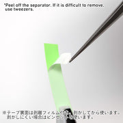 HRDT-6MM Scribing Guide Tape Hard 6mm (3m, 2 Rolls)