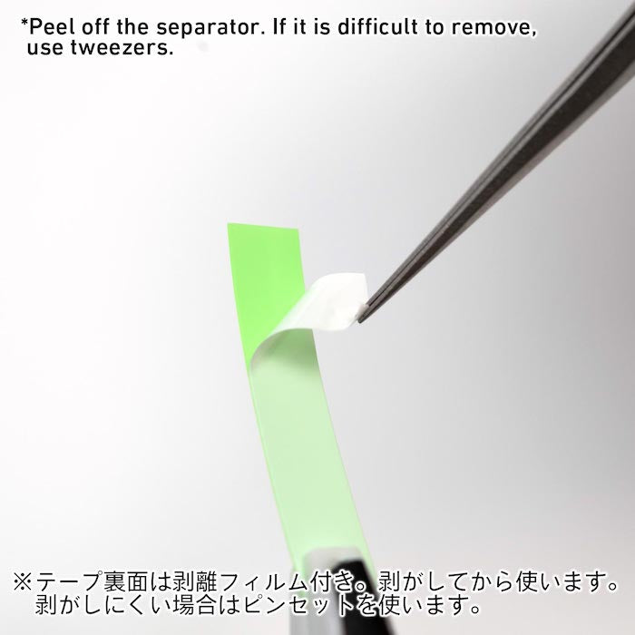 HRDT-6MM Scribing Guide Tape Hard 6mm (3m, 2 Rolls)