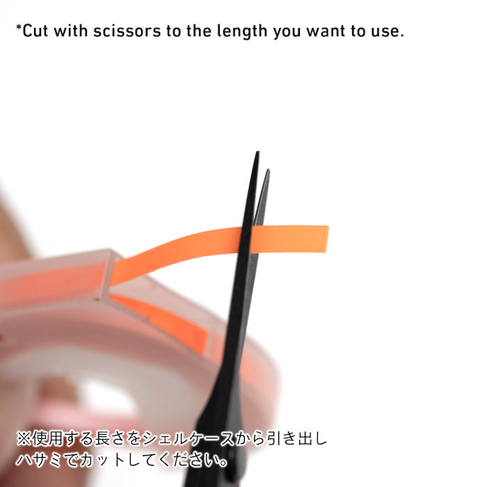 Hard Surface Guide Tape for Scribing 6mm (3m, 2 Rolls)