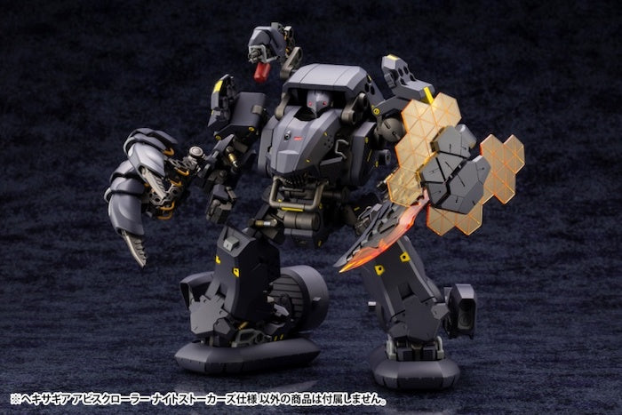 Hexa Gear - Abysscrawler Night Stalkers Ver. 1/24