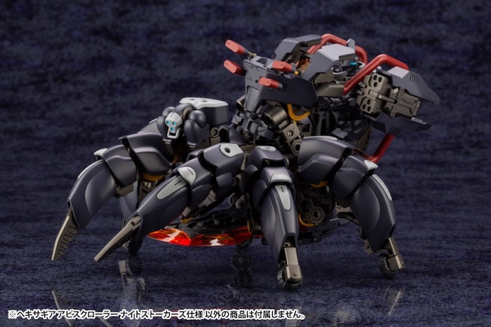 Hexa Gear - Abysscrawler Night Stalkers Ver. 1/24