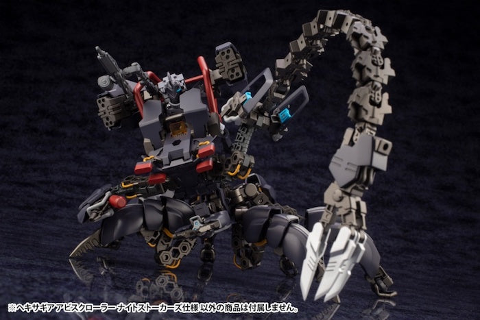 Hexa Gear - Abysscrawler Night Stalkers Ver. 1/24