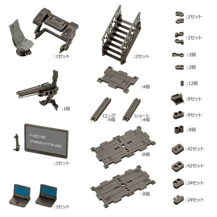 Hexa Gear - Block Base 01 Dx Head Quarters