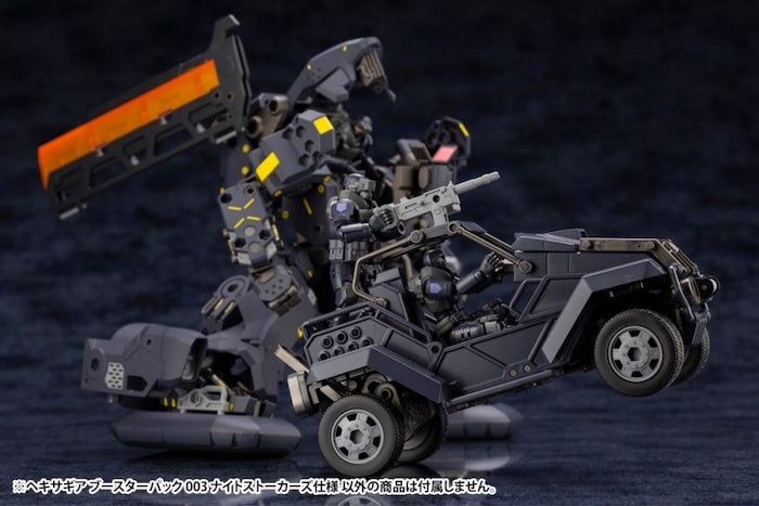 Hexa Gear - Booster Pack 003 Night Stalkers Ver. 1/24