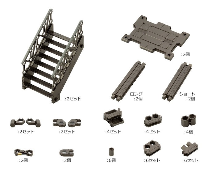 Hexa Gear - Gear Block Base 03 Lift Option A 1/24