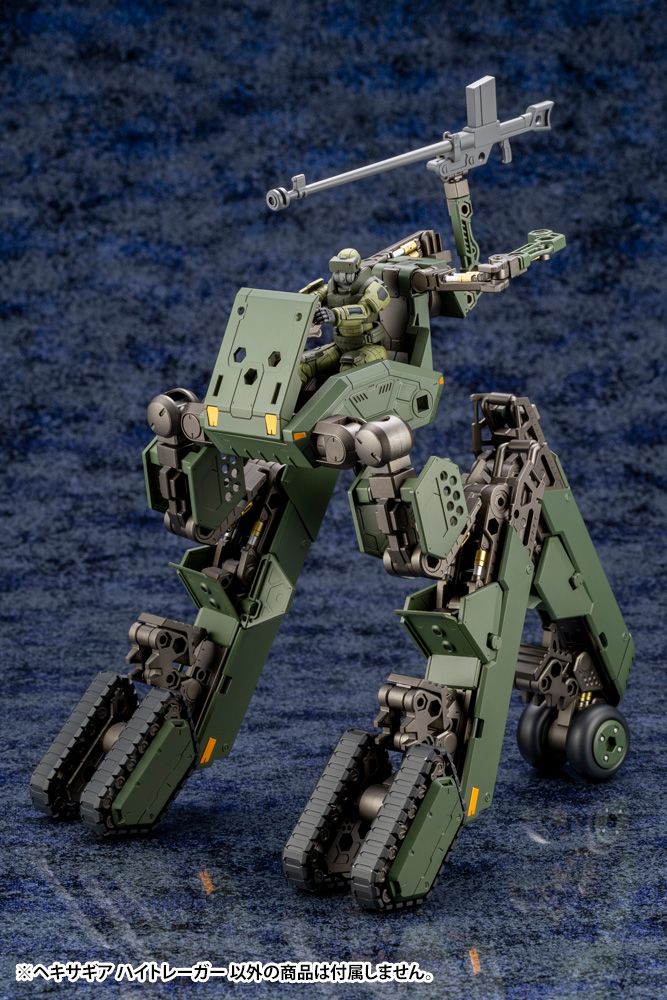 Hexa Gear - Hightrager 1/24