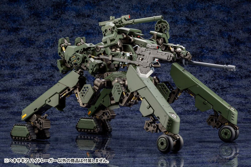 Hexa Gear - Hightrager 1/24