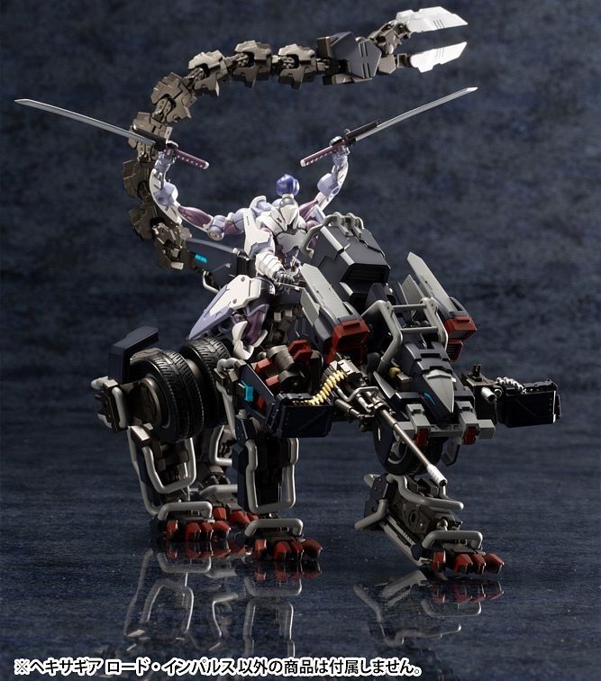 Hexa Gear - Lord Impulse 1/24