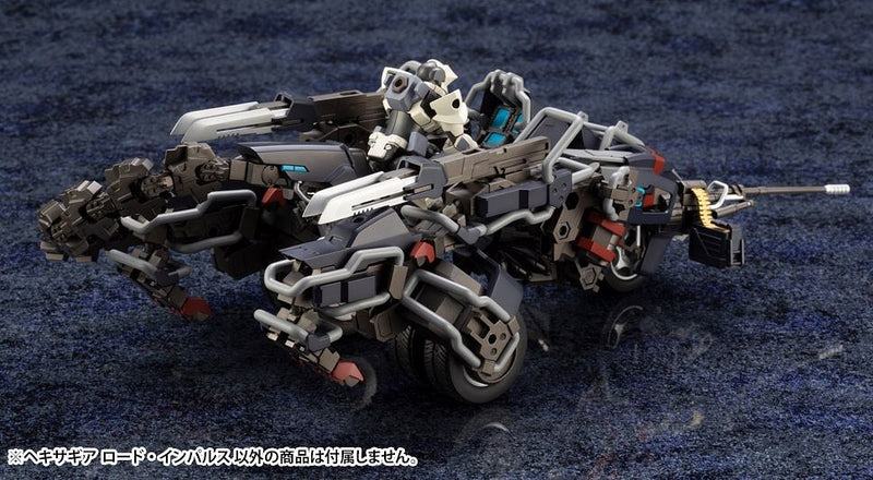 Hexa Gear - Lord Impulse 1/24