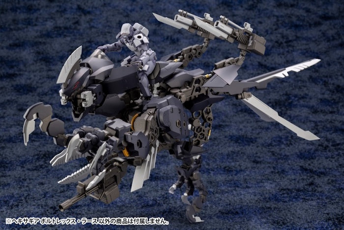Hexa Gear -  Voltrex Wrath 1/24